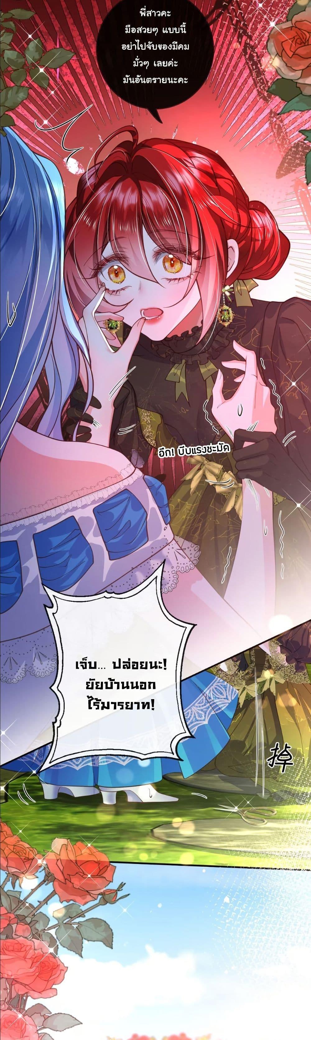 Manga-lc-com อ่านมังงะ อ่านการ์ตูน ออนไลน์ ฟรี My Only Wish as a Demon Maid Is to Be Hurt by My Lady ตอนที่ 1 2 3 4 5 6 7 8 9 10 11 12 13 14 ฟรี ไม่มีโฆษณา Manga-lc - อ่าน มังงะ อ่าน การ์ตูน ออนไลน์ อ่านมังงะ ฟรี