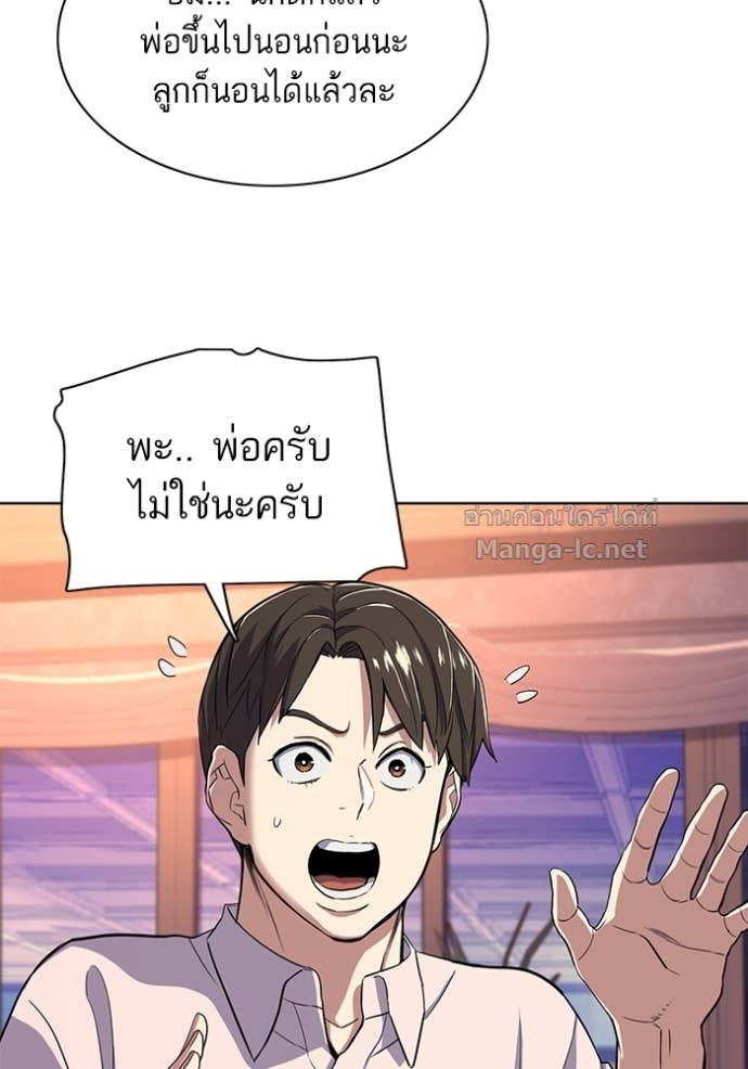 Doujin-Lc- อ่าน โดจิน มังฮวา เกาหลี ญี่ปุ่น จีน แปลไทย Reborn Rich ตอนที่ 1 2 3 4 5 6 7 8 9 10 11 12 13 14 ฟรี ไม่มีโฆษณา อ่าน โดจิน Manhwa เกาหลี ญี่ปุ่น จีน เรามีครบ คัดมาให้เน้นๆ โดจิน 18+ รับประกันความฟินโดย Doujin Lc