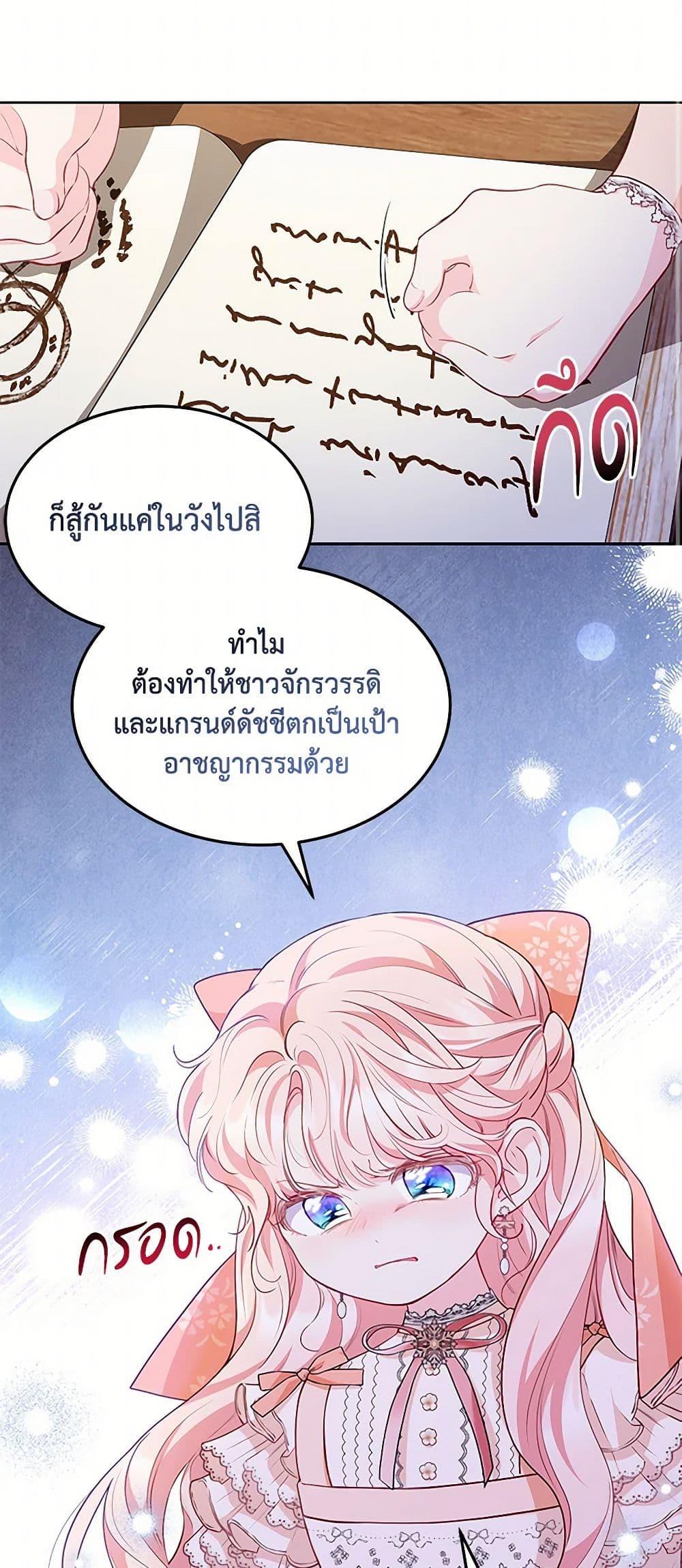 Manga-lc-com อ่านมังงะ อ่านการ์ตูน ออนไลน์ ฟรี Obsessed With Shuelina ตอนที่ 1 2 3 4 5 6 7 8 9 10 11 12 13 14 ฟรี ไม่มีโฆษณา Manga-lc - อ่าน มังงะ อ่าน การ์ตูน ออนไลน์ อ่านมังงะ ฟรี