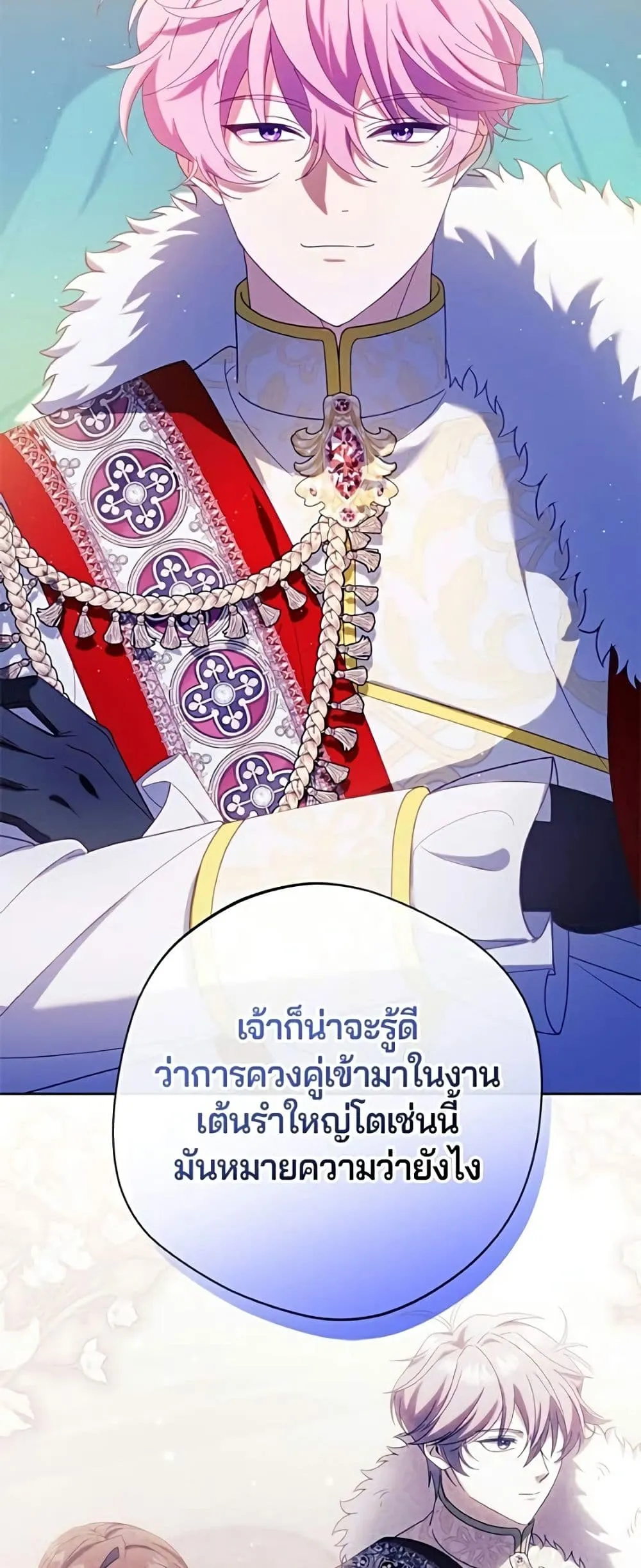 Manga-lc-com อ่านมังงะ อ่านการ์ตูน ออนไลน์ ฟรี I’m a Villainess, but I Won’t Live Like One – ถ้าเป็นนางร้าย ตอนที่ 1 2 3 4 5 6 7 8 9 10 11 12 13 14 ฟรี ไม่มีโฆษณา Manga-lc - อ่าน มังงะ อ่าน การ์ตูน ออนไลน์ อ่านมังงะ ฟรี