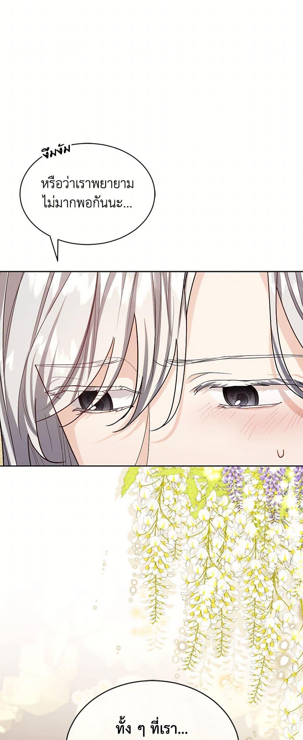 Manga-lc-com อ่านมังงะ อ่านการ์ตูน ออนไลน์ ฟรี The Duchess’s Contract Marriage ตอนที่ 1 2 3 4 5 6 7 8 9 10 11 12 13 14 ฟรี ไม่มีโฆษณา Manga-lc - อ่าน มังงะ อ่าน การ์ตูน ออนไลน์ อ่านมังงะ ฟรี