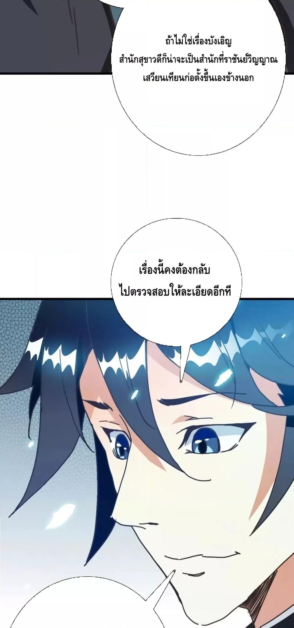 Manga-lc-com อ่านมังงะ อ่านการ์ตูน ออนไลน์ ฟรี CrazyLeveling ตอนที่ 1 2 3 4 5 6 7 8 9 10 11 12 13 14 ฟรี ไม่มีโฆษณา Manga-lc - อ่าน มังงะ อ่าน การ์ตูน ออนไลน์ อ่านมังงะ ฟรี
