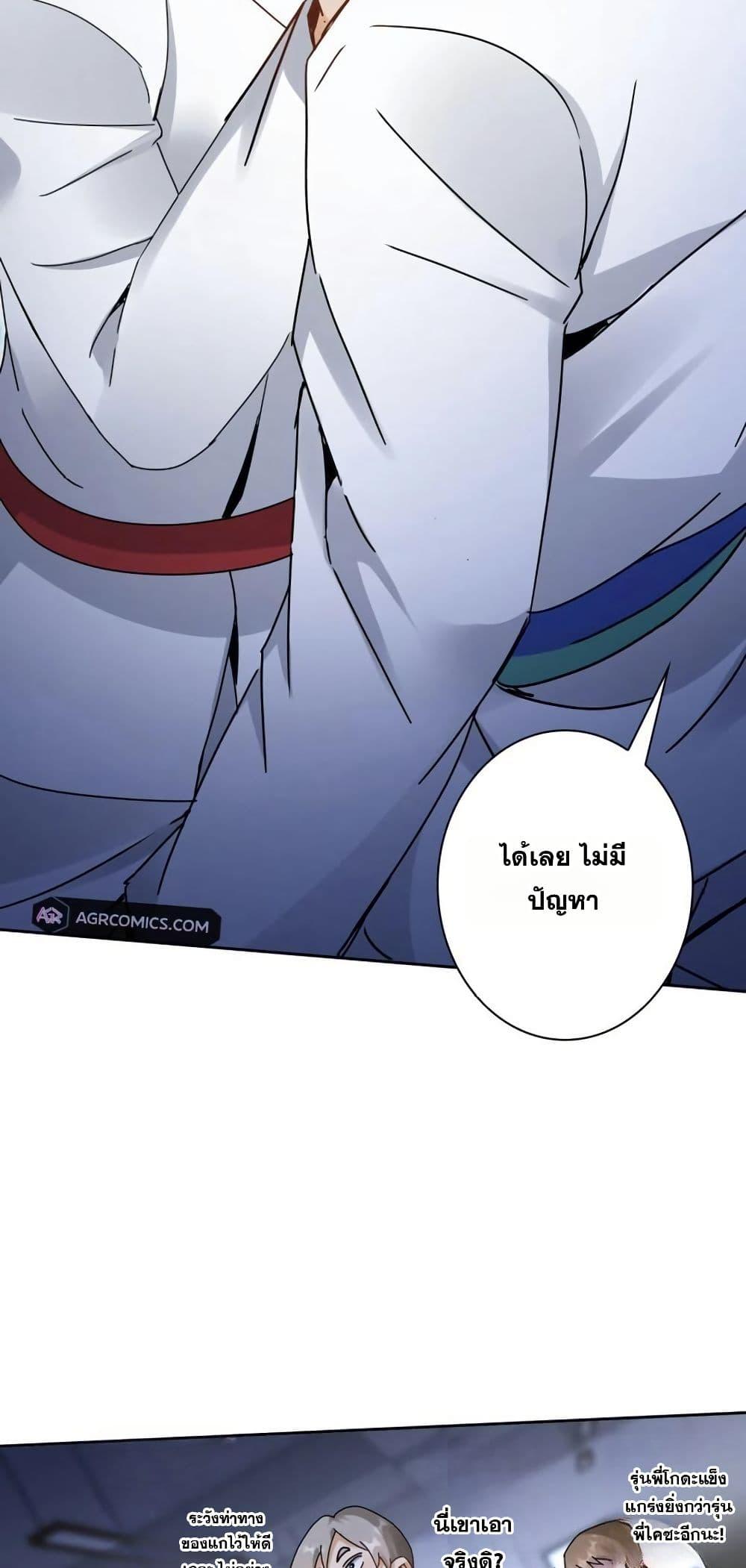 Manga-lc-com อ่านมังงะ อ่านการ์ตูน ออนไลน์ ฟรี Aiming for Maximal Level in a Post-Apocalyptic World ตอนที่ 1 2 3 4 5 6 7 8 9 10 11 12 13 14 ฟรี ไม่มีโฆษณา Manga-lc - อ่าน มังงะ อ่าน การ์ตูน ออนไลน์ อ่านมังงะ ฟรี