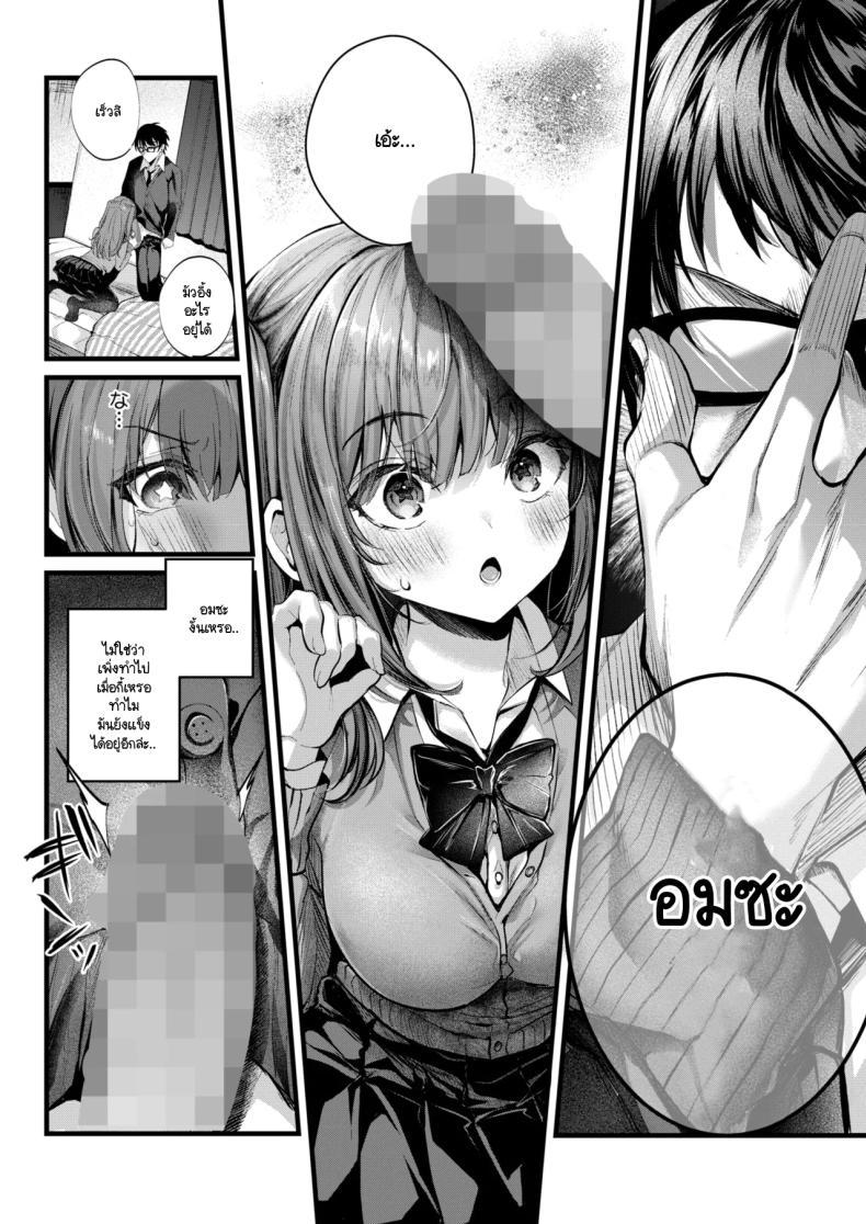 Doujin-Lc- อ่าน โดจิน มังฮวา เกาหลี ญี่ปุ่น จีน แปลไทย ขอโทษที่สร้างความทรงจำอันย่ำแย่ให้เธอ [Mishiro Shizuku] Limit Love Break ตอนที่ 1 2 3 4 5 6 7 8 9 10 11 12 13 14 ฟรี ไม่มีโฆษณา อ่าน โดจิน Manhwa เกาหลี ญี่ปุ่น จีน เรามีครบ คัดมาให้เน้นๆ โดจิน 18+ รับประกันความฟินโดย  Doujin Lc