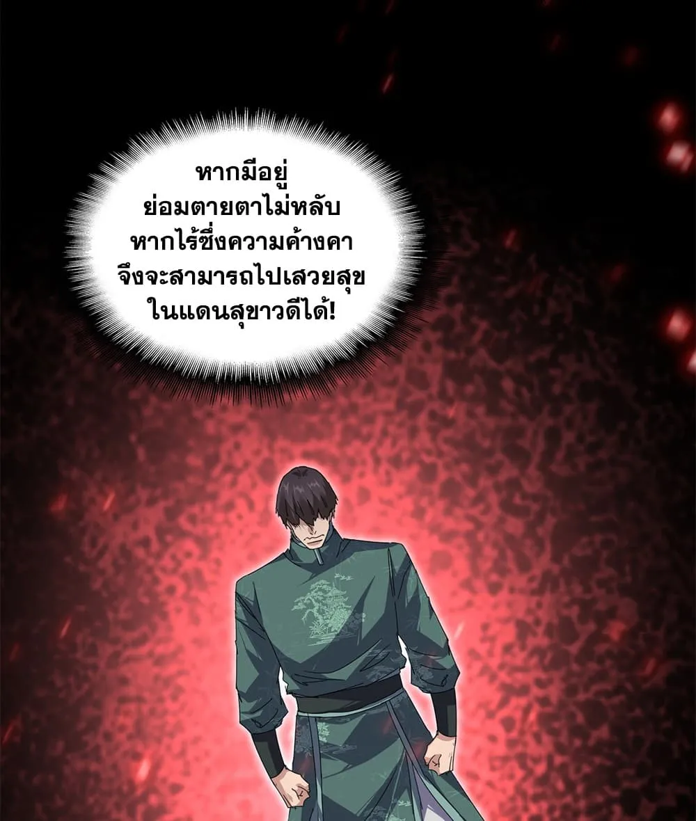 Manga-lc-com อ่านมังงะ อ่านการ์ตูน ออนไลน์ ฟรี Magic Emperor ตอนที่ 1 2 3 4 5 6 7 8 9 10 11 12 13 14 ฟรี ไม่มีโฆษณา Manga-lc - อ่าน มังงะ อ่าน การ์ตูน ออนไลน์ อ่านมังงะ ฟรี