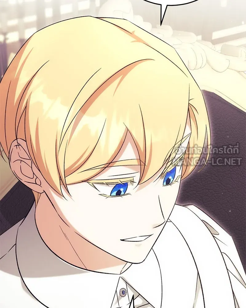 ภารกิจไล่ตามลุค บีเชล ตอนที่ 76 รูปที่ 42