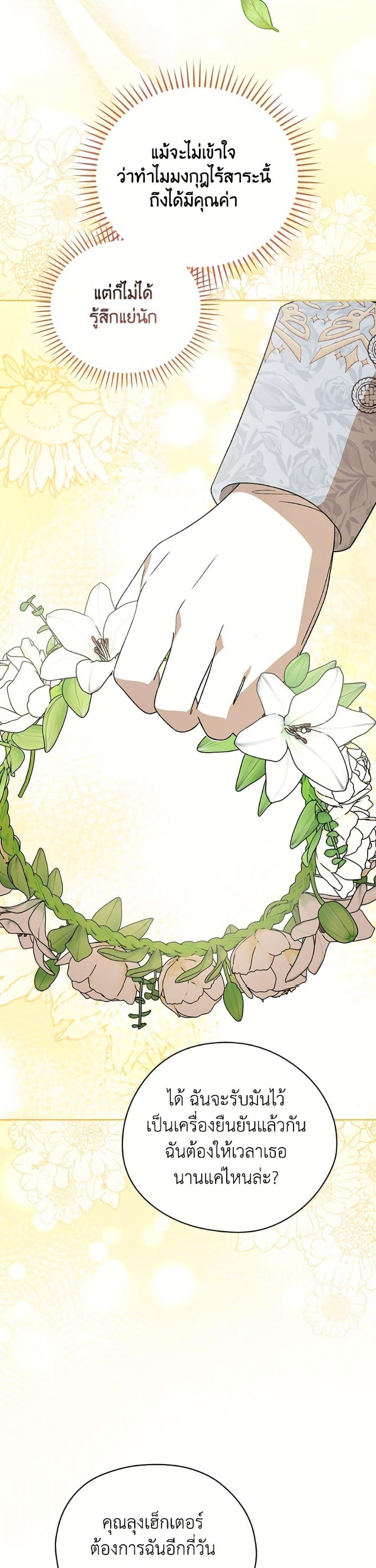 Manga-lc-com อ่านมังงะ อ่านการ์ตูน ออนไลน์ ฟรี I Was Just Having Fun With the Time Limit ตอนที่ 1 2 3 4 5 6 7 8 9 10 11 12 13 14 ฟรี ไม่มีโฆษณา Manga-lc - อ่าน มังงะ อ่าน การ์ตูน ออนไลน์ อ่านมังงะ ฟรี