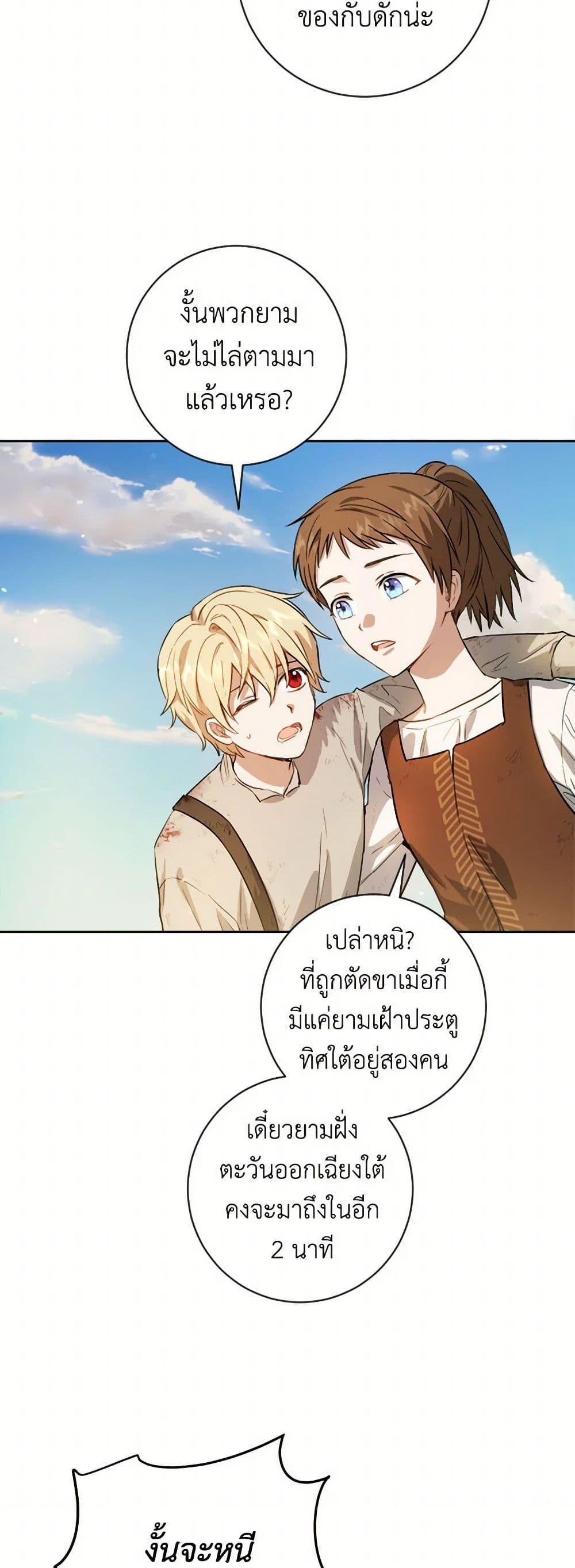 Manga-lc-com อ่านมังงะ อ่านการ์ตูน ออนไลน์ ฟรี The Heiress’s Double Life ตอนที่ 1 2 3 4 5 6 7 8 9 10 11 12 13 14 ฟรี ไม่มีโฆษณา Manga-lc - อ่าน มังงะ อ่าน การ์ตูน ออนไลน์ อ่านมังงะ ฟรี