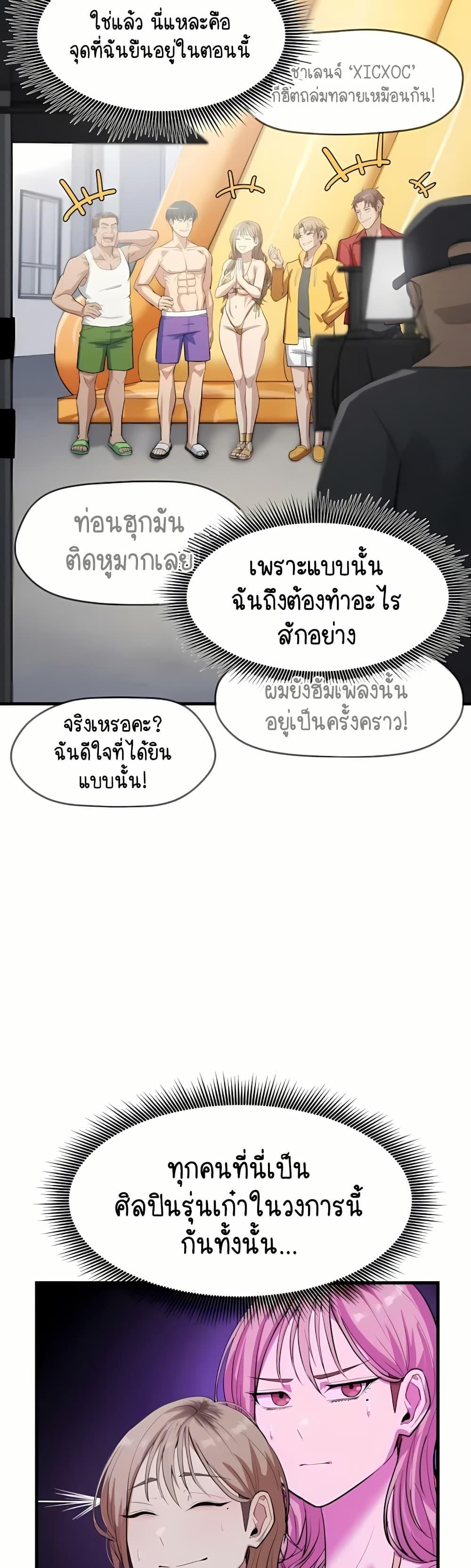Doujin-Lc- อ่าน โดจิน มังฮวา เกาหลี ญี่ปุ่น จีน แปลไทย I Ended Up Climaxing on a Late-Night Variety Show ตอนที่ 1 2 3 4 5 6 7 8 9 10 11 12 13 14 ฟรี ไม่มีโฆษณา อ่าน โดจิน Manhwa เกาหลี ญี่ปุ่น จีน เรามีครบ คัดมาให้เน้นๆ โดจิน 18+ รับประกันความฟินโดย  Doujin Lc