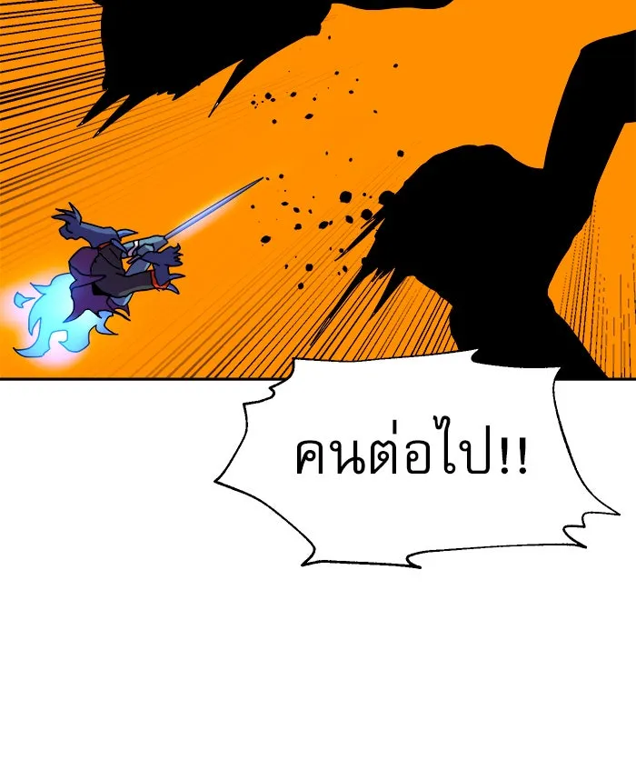 Double Click ตอนที่ 3 รูปที่ 148