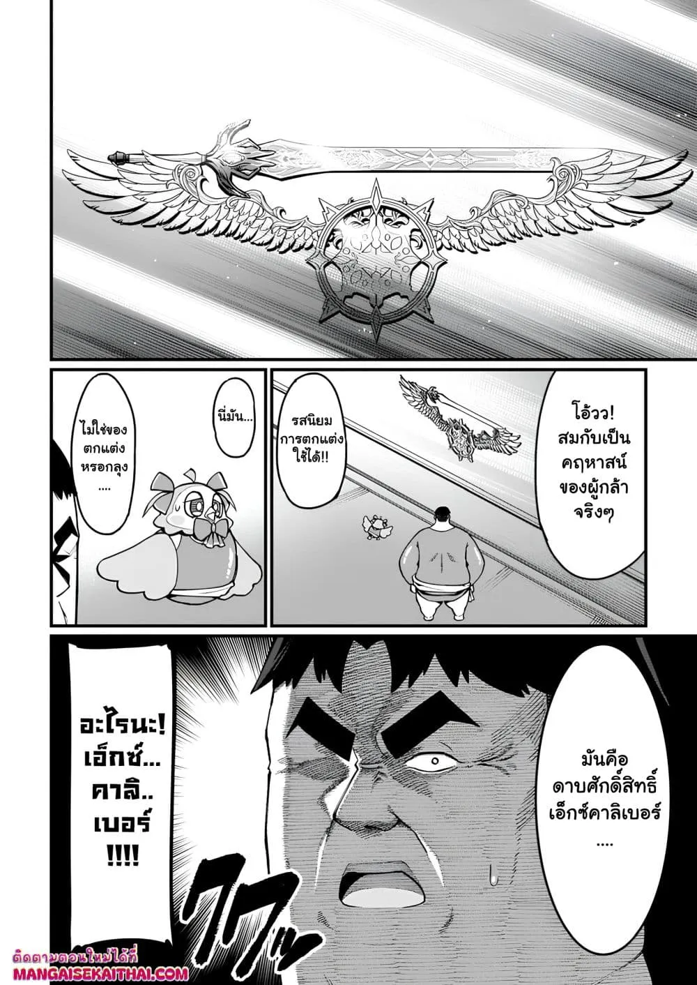 Manga-lc-com อ่านมังงะ อ่านการ์ตูน ออนไลน์ ฟรี Harem Ou no isekai Press Manyuuki ตอนที่ 1 2 3 4 5 6 7 8 9 10 11 12 13 14 ฟรี ไม่มีโฆษณา Manga-lc - อ่าน มังงะ อ่าน การ์ตูน ออนไลน์ อ่านมังงะ ฟรี