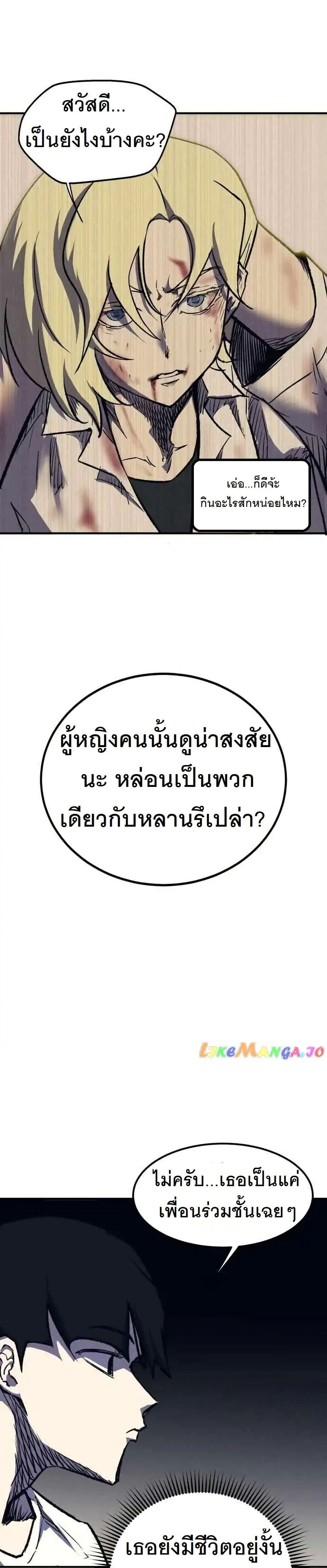 Manga-lc-com อ่านมังงะ อ่านการ์ตูน ออนไลน์ ฟรี INSECTOR ตอนที่ 1 2 3 4 5 6 7 8 9 10 11 12 13 14 ฟรี ไม่มีโฆษณา Manga-lc - อ่าน มังงะ อ่าน การ์ตูน ออนไลน์ อ่านมังงะ ฟรี