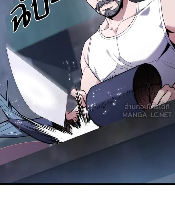 โทษที พื้นที่นี้ ตอนที่ 45 รูปที่ 100