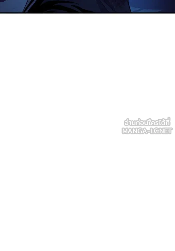 สนิมเชือดเลือดสาด ตอนที่ 43 รูปที่ 114