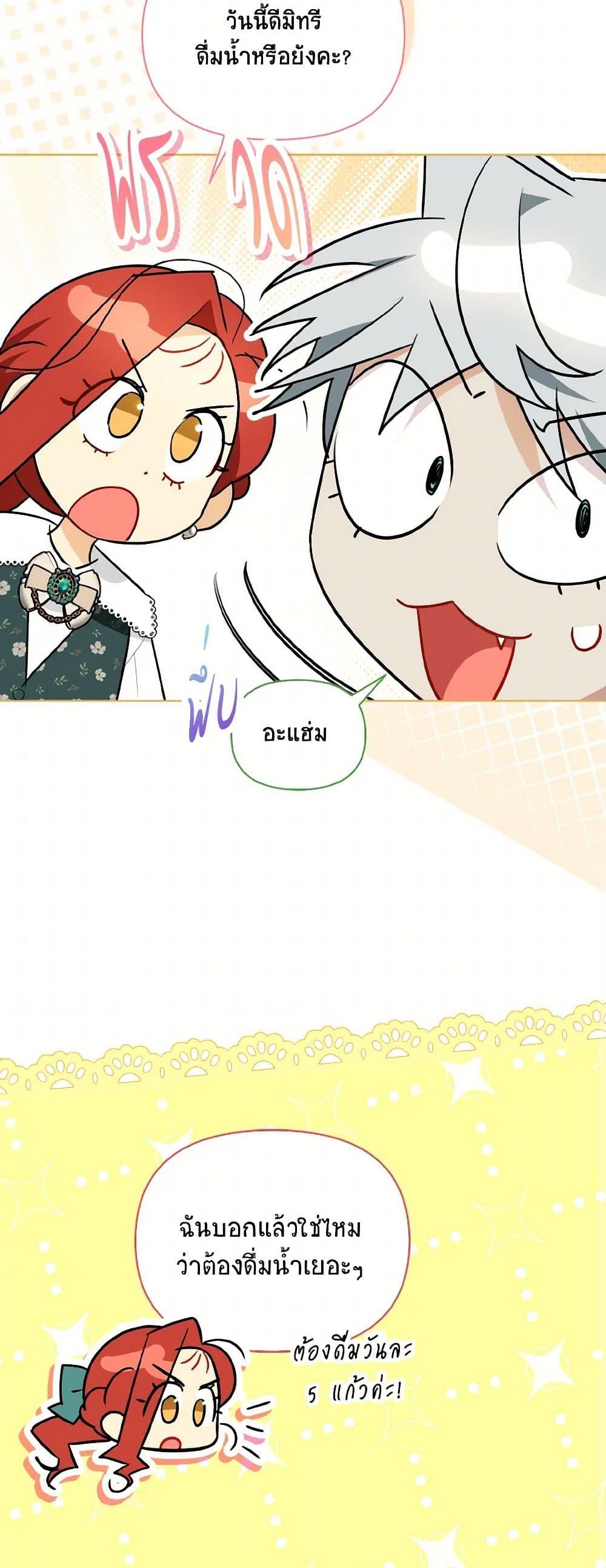 Manga-lc-com อ่านมังงะ อ่านการ์ตูน ออนไลน์ ฟรี I Possessed a Villainess, but I Wanna Raise Cats! ตอนที่ 1 2 3 4 5 6 7 8 9 10 11 12 13 14 ฟรี ไม่มีโฆษณา Manga-lc - อ่าน มังงะ อ่าน การ์ตูน ออนไลน์ อ่านมังงะ ฟรี