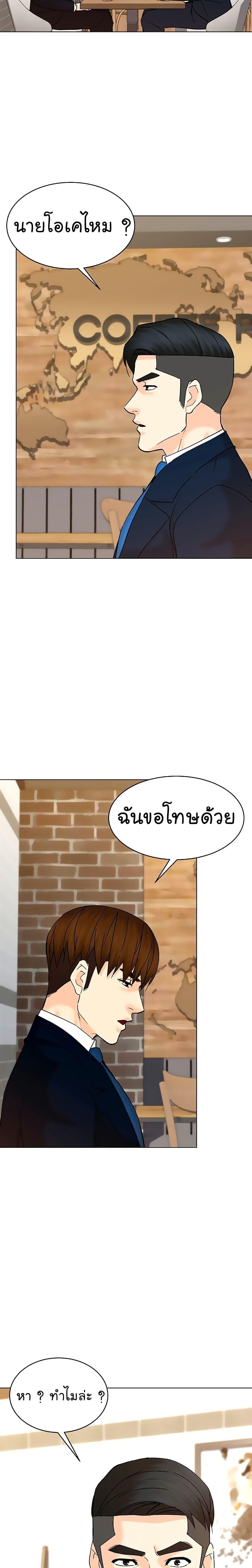 Manga-lc-com อ่านมังงะ อ่านการ์ตูน ออนไลน์ ฟรี From the Grave and Back ตอนที่ 1 2 3 4 5 6 7 8 9 10 11 12 13 14 ฟรี ไม่มีโฆษณา Manga-lc - อ่าน มังงะ อ่าน การ์ตูน ออนไลน์ อ่านมังงะ ฟรี