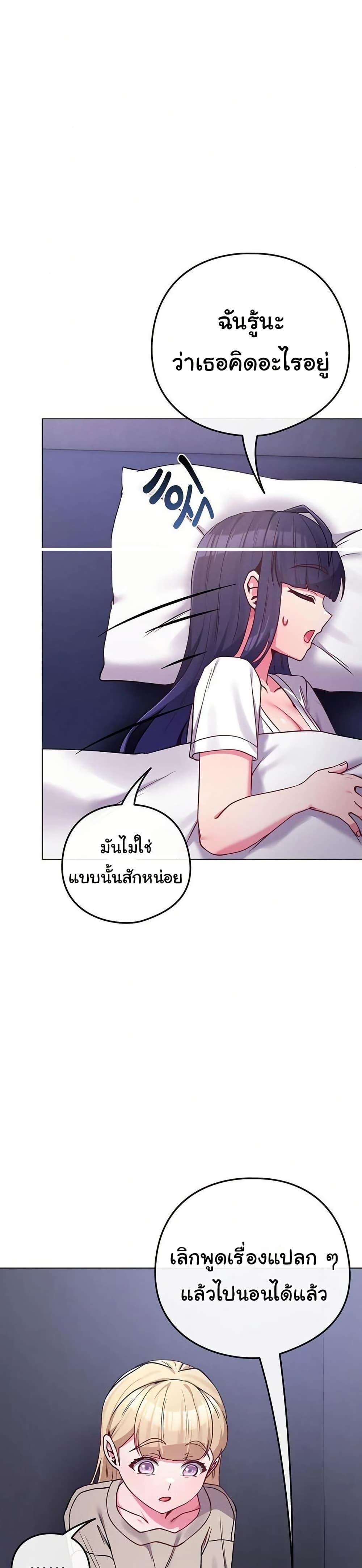 Doujin-Lc- อ่าน โดจิน มังฮวา เกาหลี ญี่ปุ่น จีน แปลไทย But You’re the Same Age ตอนที่ 1 2 3 4 5 6 7 8 9 10 11 12 13 14 ฟรี ไม่มีโฆษณา อ่าน โดจิน Manhwa เกาหลี ญี่ปุ่น จีน เรามีครบ คัดมาให้เน้นๆ โดจิน 18+ รับประกันความฟินโดย  Doujin Lc