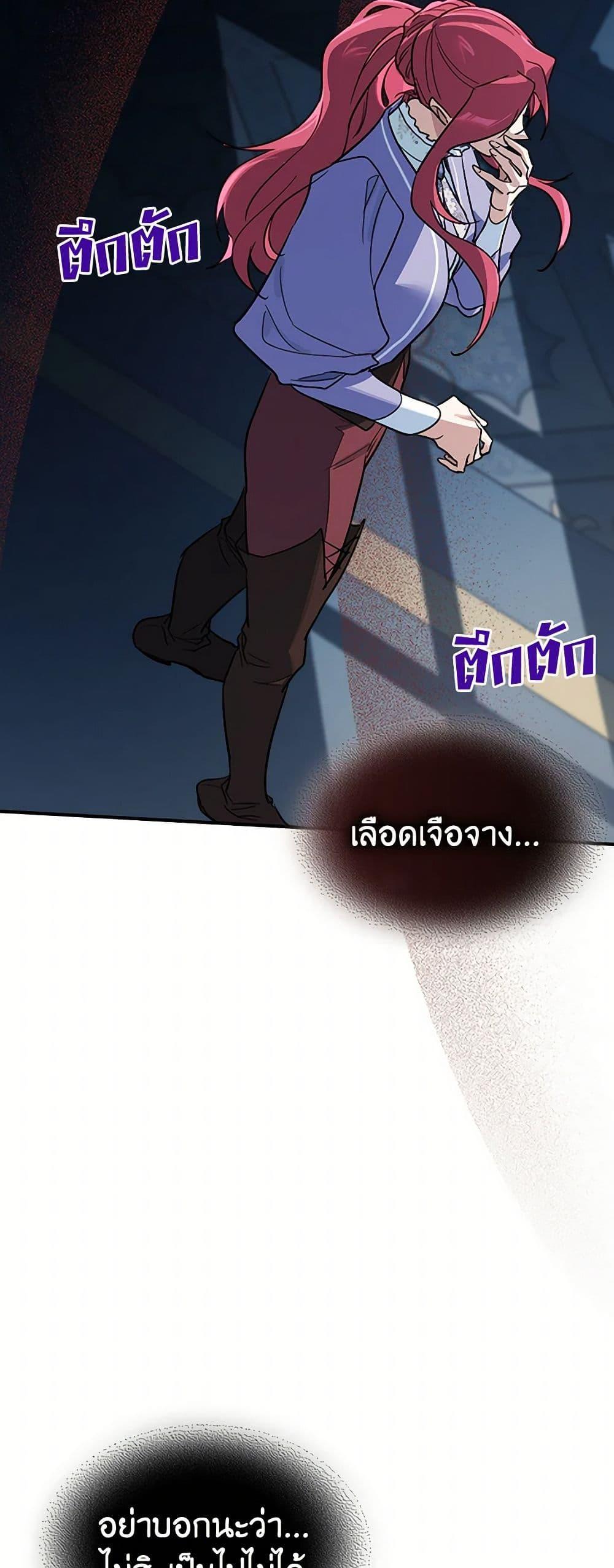 Manga-lc-com อ่านมังงะ อ่านการ์ตูน ออนไลน์ ฟรี The Lady and the Beast ตอนที่ 1 2 3 4 5 6 7 8 9 10 11 12 13 14 ฟรี ไม่มีโฆษณา Manga-lc - อ่าน มังงะ อ่าน การ์ตูน ออนไลน์ อ่านมังงะ ฟรี