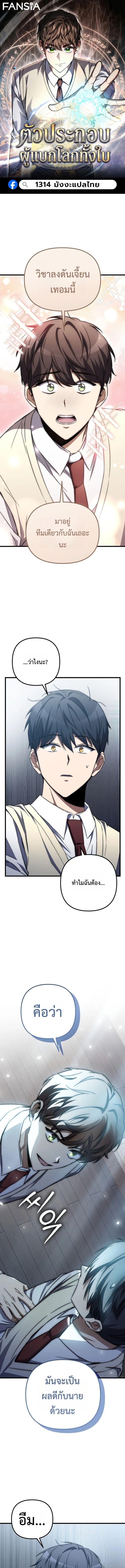 Manga-lc-com อ่านมังงะ อ่านการ์ตูน ออนไลน์ ฟรี The Regressed Extra Becomes a Genius ตอนที่ 1 2 3 4 5 6 7 8 9 10 11 12 13 14 ฟรี ไม่มีโฆษณา Manga-lc - อ่าน มังงะ อ่าน การ์ตูน ออนไลน์ อ่านมังงะ ฟรี