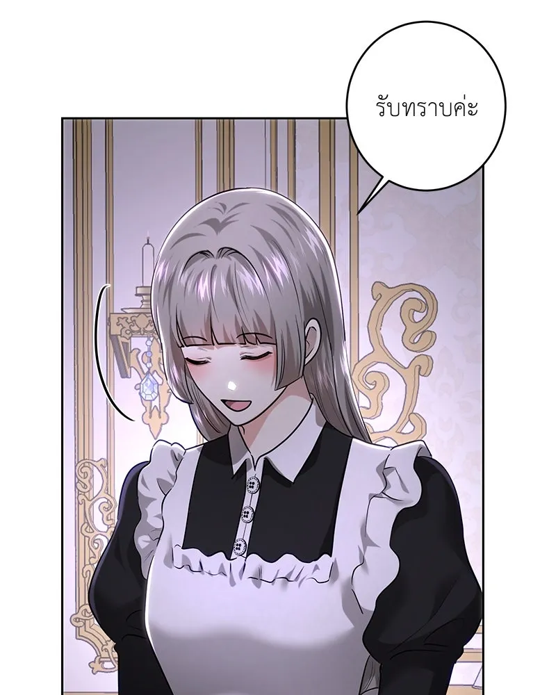 เจ้าหญิงคลั่งแห่งวังหลวง ตอนที่ 103 รูปที่ 121