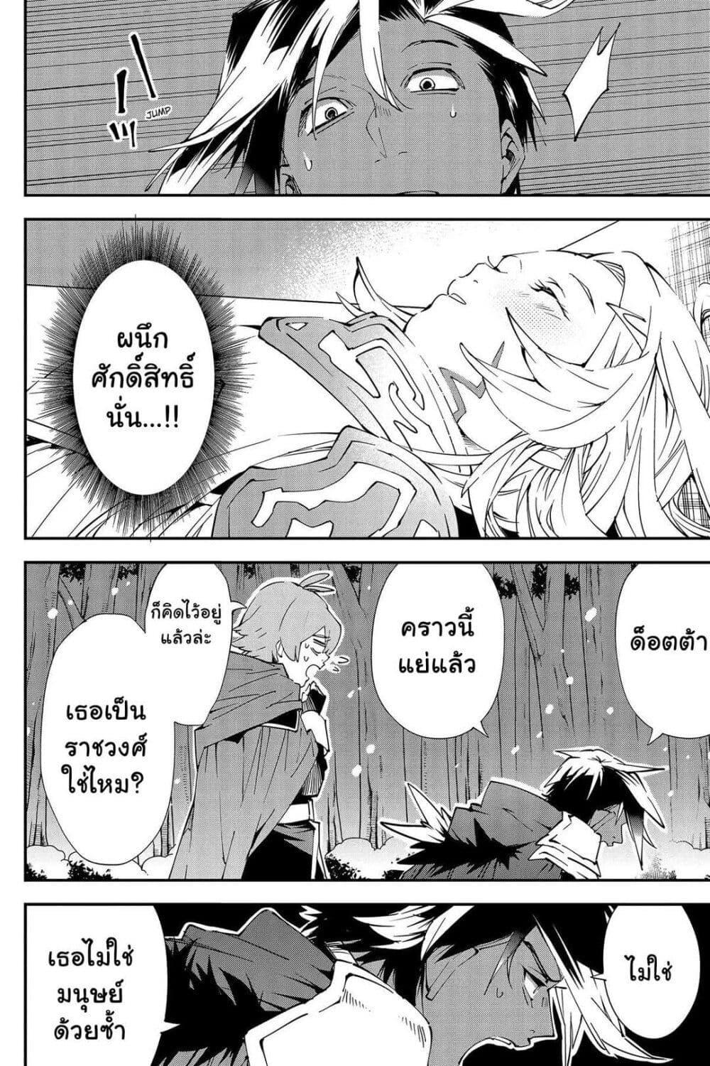 Manga-lc-com อ่านมังงะ อ่านการ์ตูน ออนไลน์ ฟรี Yuusha-kei ni Shosu Choubatsu Yuusha 9004-tai Keimu Kiroku ตอนที่ 1 2 3 4 5 6 7 8 9 10 11 12 13 14 ฟรี ไม่มีโฆษณา Manga-lc - อ่าน มังงะ อ่าน การ์ตูน ออนไลน์ อ่านมังงะ ฟรี