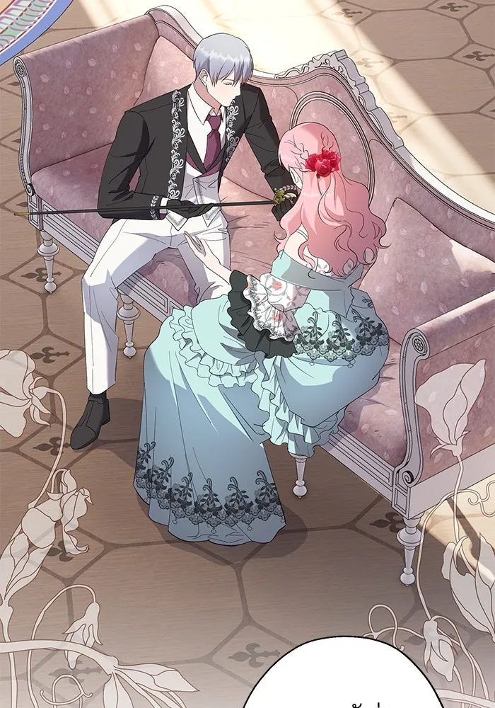 หวานใจสุดโหดโหมดเชื่อง ตอนที่ 42 รูปที่ 37