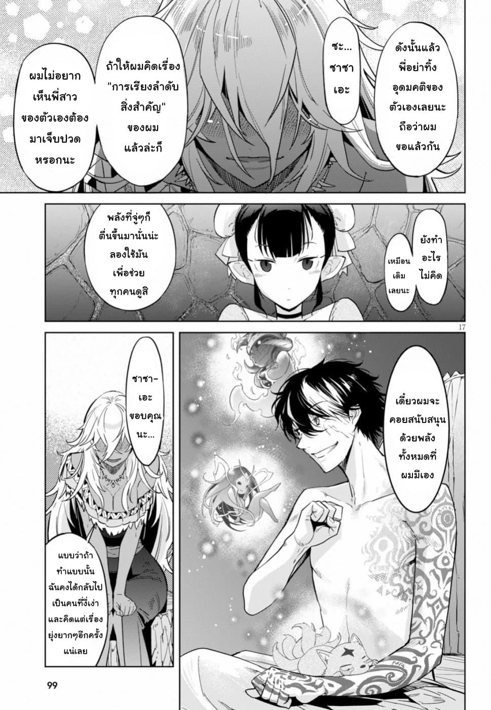 Manga-lc-com อ่านมังงะ อ่านการ์ตูน ออนไลน์ ฟรี Game of Familia Kazoku Senki ตอนที่ 1 2 3 4 5 6 7 8 9 10 11 12 13 14 ฟรี ไม่มีโฆษณา Manga-lc - อ่าน มังงะ อ่าน การ์ตูน ออนไลน์ อ่านมังงะ ฟรี