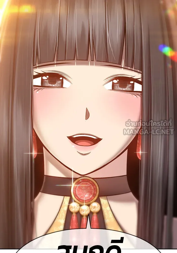 +99 ท่อนไม้พร้อมบวก ตอนที่ 4 รูปที่ 66