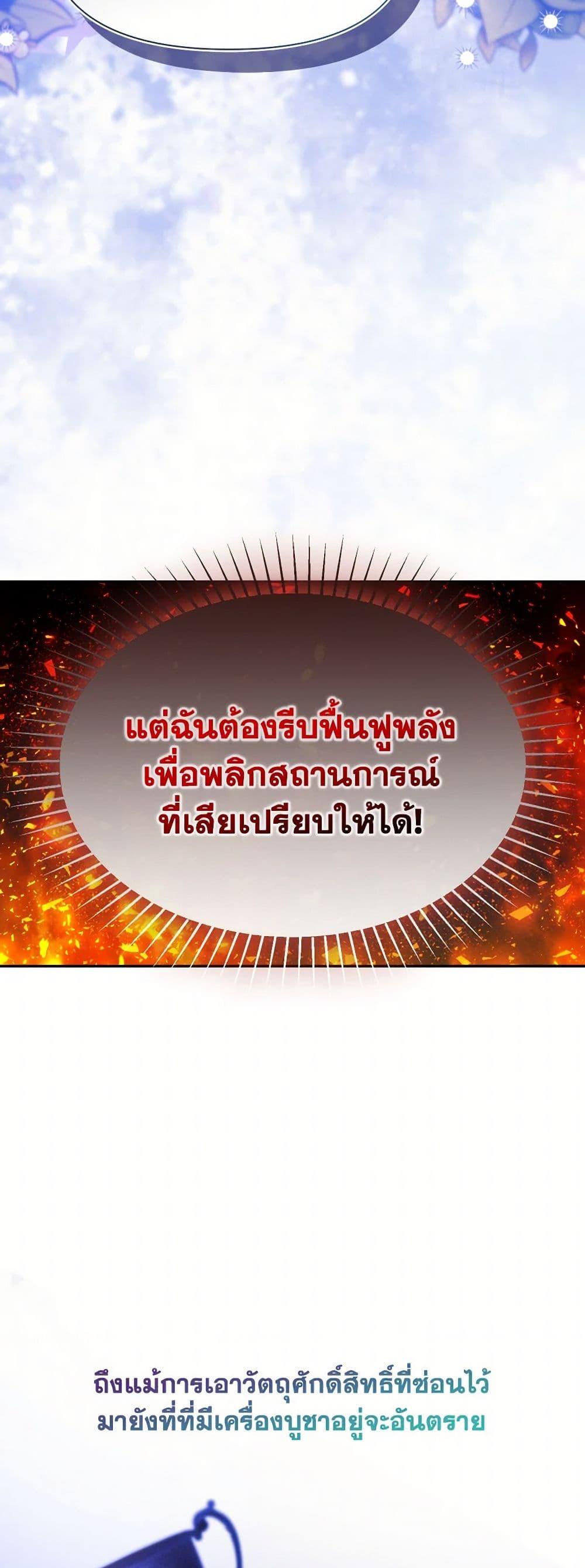 Manga-lc-com อ่านมังงะ อ่านการ์ตูน ออนไลน์ ฟรี The Goal Is to Be Self-Made ตอนที่ 1 2 3 4 5 6 7 8 9 10 11 12 13 14 ฟรี ไม่มีโฆษณา Manga-lc - อ่าน มังงะ อ่าน การ์ตูน ออนไลน์ อ่านมังงะ ฟรี