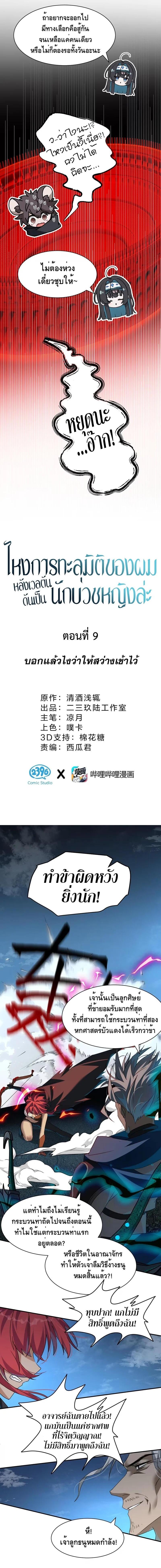 Manga-lc-com อ่านมังงะ อ่านการ์ตูน ออนไลน์ ฟรี I Am a Max-Level Priestess in Another World ตอนที่ 1 2 3 4 5 6 7 8 9 10 11 12 13 14 ฟรี ไม่มีโฆษณา Manga-lc - อ่าน มังงะ อ่าน การ์ตูน ออนไลน์ อ่านมังงะ ฟรี