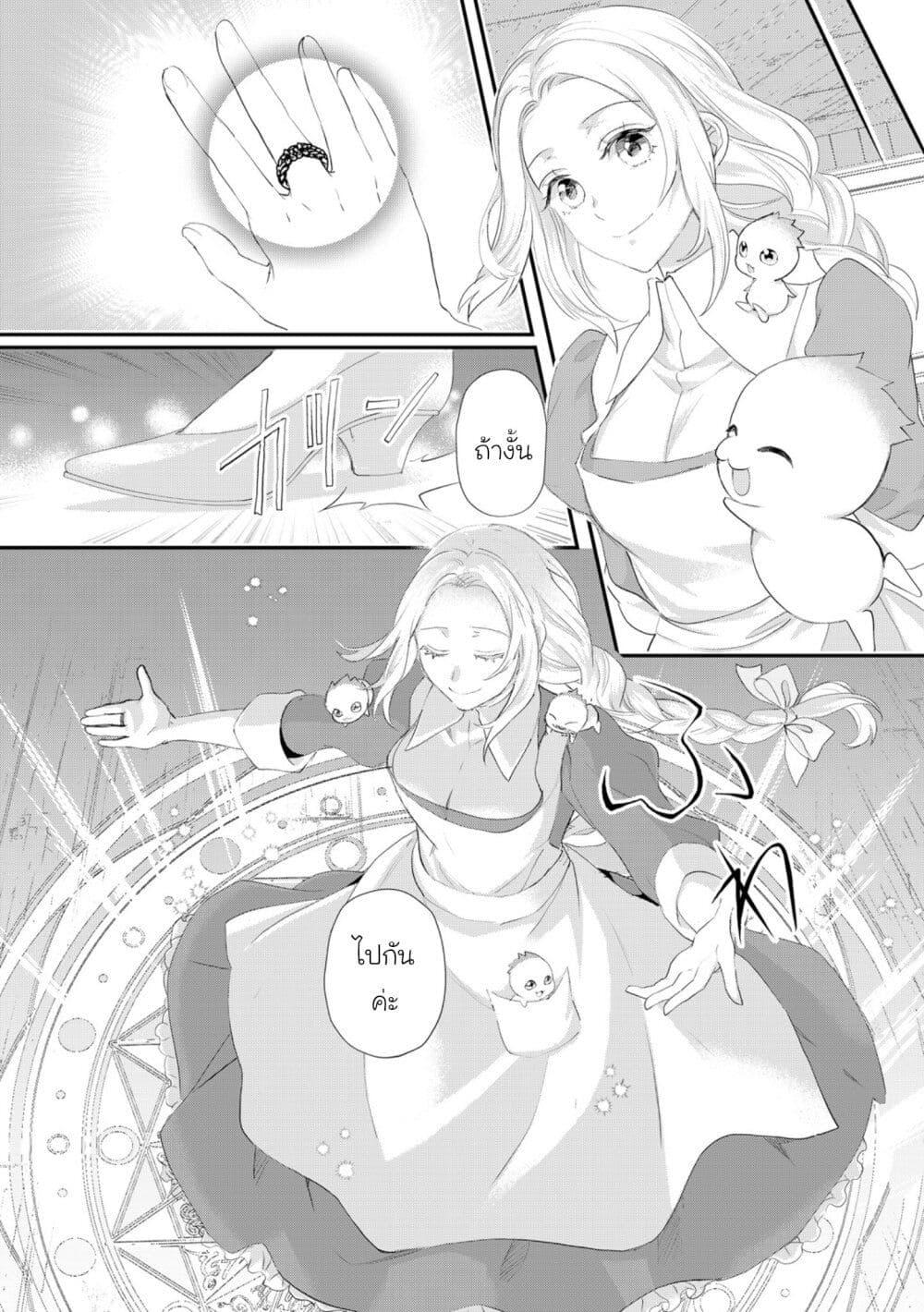 Manga-lc-com อ่านมังงะ อ่านการ์ตูน ออนไลน์ ฟรี Reijou wa Mattari wo Goshomou ตอนที่ 1 2 3 4 5 6 7 8 9 10 11 12 13 14 ฟรี ไม่มีโฆษณา Manga-lc - อ่าน มังงะ อ่าน การ์ตูน ออนไลน์ อ่านมังงะ ฟรี