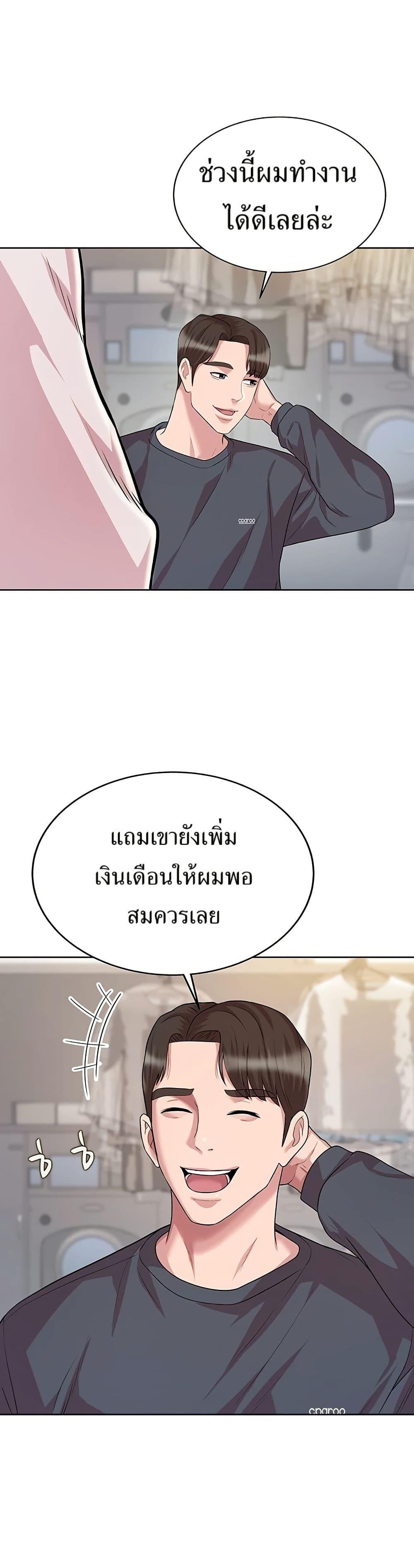 Manga-lc-com อ่านมังงะ อ่านการ์ตูน ออนไลน์ ฟรี Lotto 1st Place Winner Goes to Work Too ตอนที่ 1 2 3 4 5 6 7 8 9 10 11 12 13 14 ฟรี ไม่มีโฆษณา Manga-lc - อ่าน มังงะ อ่าน การ์ตูน ออนไลน์ อ่านมังงะ ฟรี