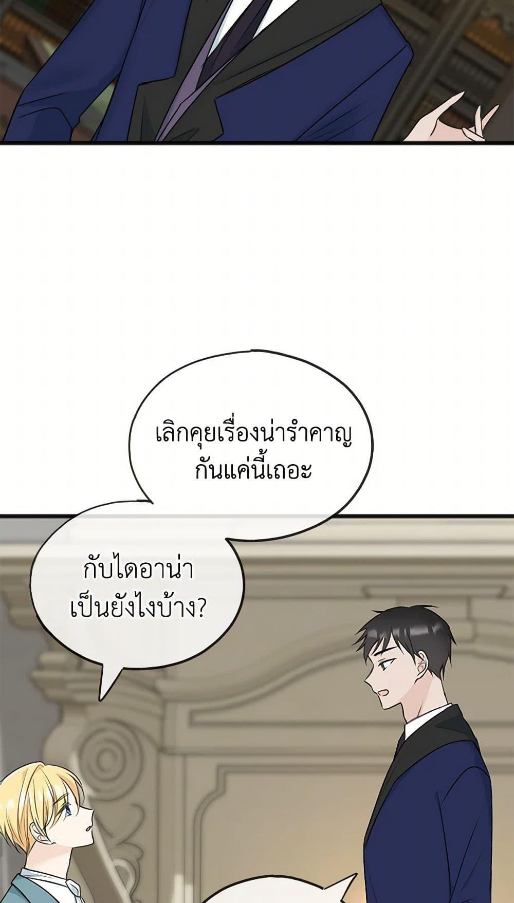 Manga-lc-com อ่านมังงะ อ่านการ์ตูน ออนไลน์ ฟรี Flowers May Wither but You Remain ตอนที่ 1 2 3 4 5 6 7 8 9 10 11 12 13 14 ฟรี ไม่มีโฆษณา Manga-lc - อ่าน มังงะ อ่าน การ์ตูน ออนไลน์ อ่านมังงะ ฟรี