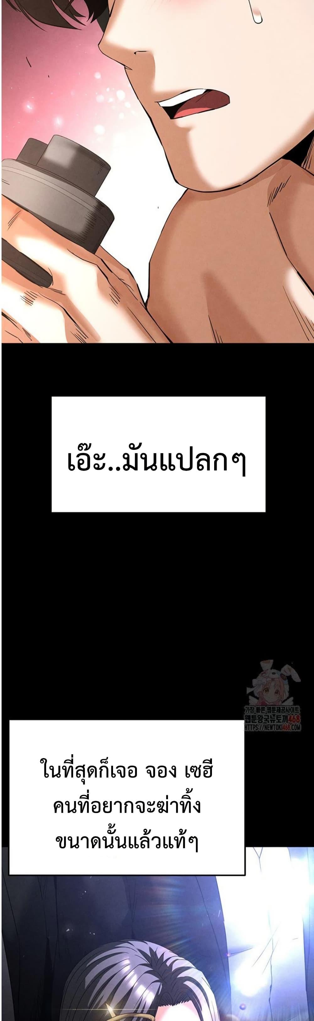 Doujin-Lc- อ่าน โดจิน มังฮวา เกาหลี ญี่ปุ่น จีน แปลไทย Human Scum ตอนที่ 1 2 3 4 5 6 7 8 9 10 11 12 13 14 ฟรี ไม่มีโฆษณา อ่าน โดจิน Manhwa เกาหลี ญี่ปุ่น จีน เรามีครบ คัดมาให้เน้นๆ โดจิน 18+ รับประกันความฟินโดย  Doujin Lc