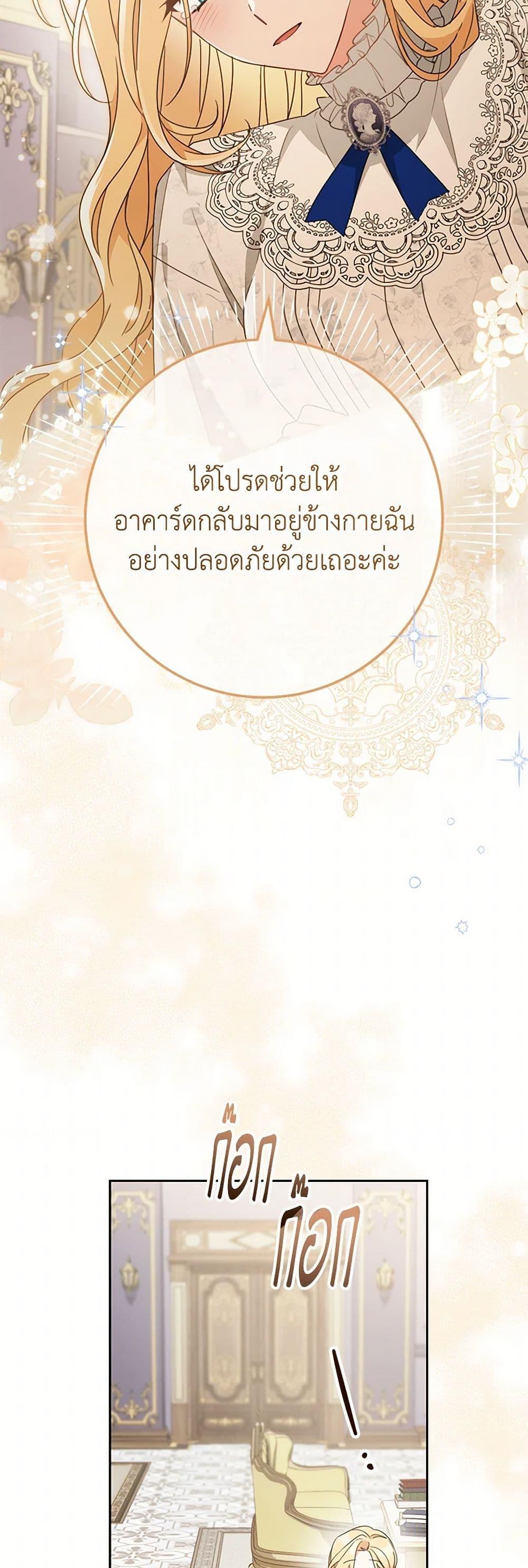 Manga-lc-com อ่านมังงะ อ่านการ์ตูน ออนไลน์ ฟรี Please Treat Your Friends Preciously ตอนที่ 1 2 3 4 5 6 7 8 9 10 11 12 13 14 ฟรี ไม่มีโฆษณา Manga-lc - อ่าน มังงะ อ่าน การ์ตูน ออนไลน์ อ่านมังงะ ฟรี