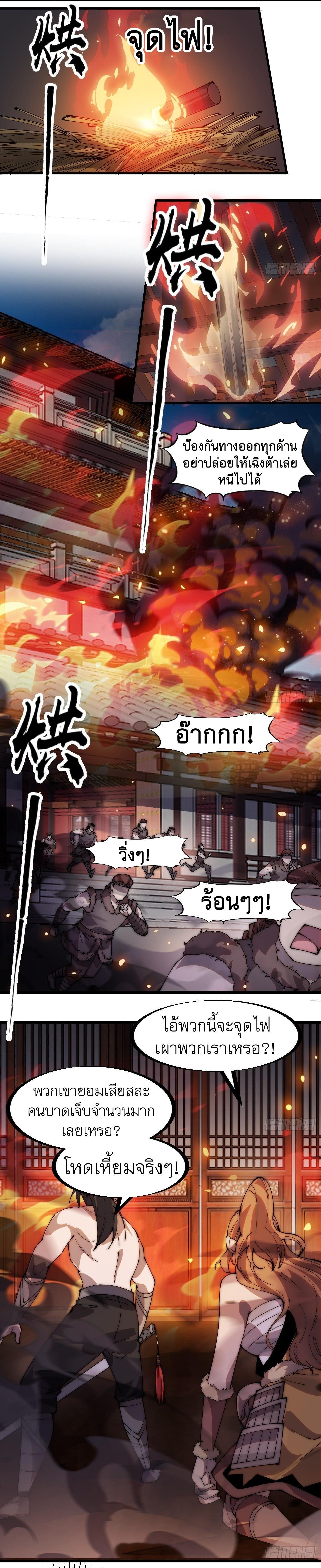 Manga-lc-com อ่านมังงะ อ่านการ์ตูน ออนไลน์ ฟรี It Starts With A Mountain ตอนที่ 1 2 3 4 5 6 7 8 9 10 11 12 13 14 ฟรี ไม่มีโฆษณา Manga-lc - อ่าน มังงะ อ่าน การ์ตูน ออนไลน์ อ่านมังงะ ฟรี