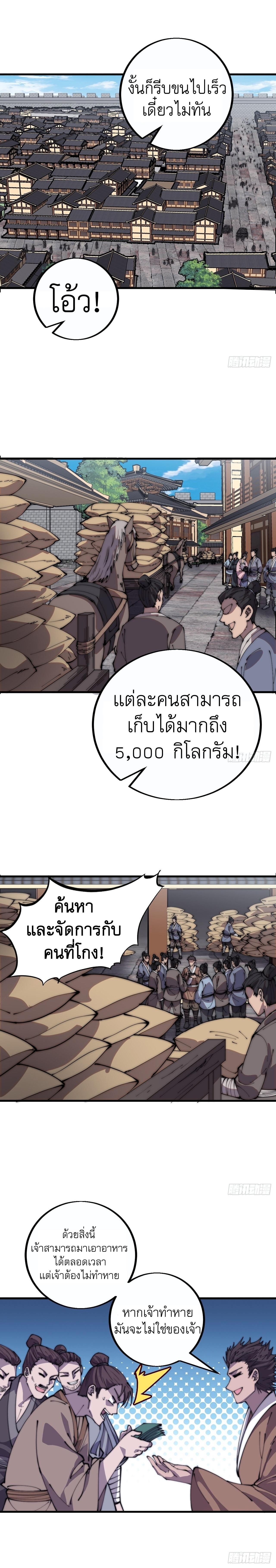 Manga-lc-com อ่านมังงะ อ่านการ์ตูน ออนไลน์ ฟรี It Starts With A Mountain ตอนที่ 1 2 3 4 5 6 7 8 9 10 11 12 13 14 ฟรี ไม่มีโฆษณา Manga-lc - อ่าน มังงะ อ่าน การ์ตูน ออนไลน์ อ่านมังงะ ฟรี