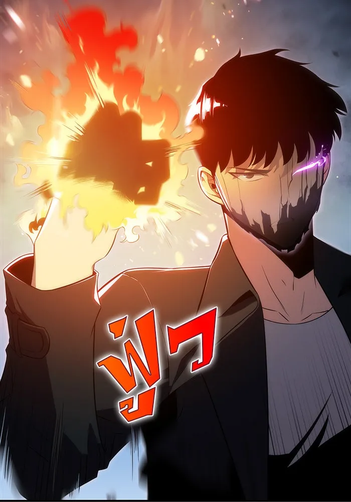 ผู้เล่นหน้าใหม่เลเวลแมกซ์ ตอนที่ 24 กิลด์อีกาดำ (1) รูปที่ 73