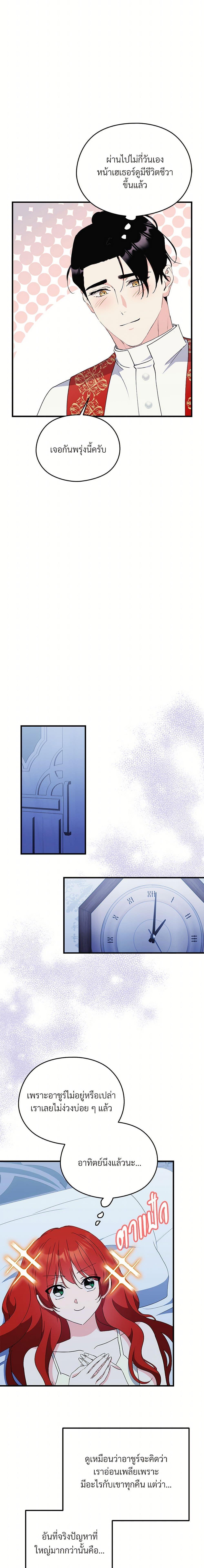 Manga-lc-com อ่านมังงะ อ่านการ์ตูน ออนไลน์ ฟรี I Don’t Want to Bed You! ตอนที่ 1 2 3 4 5 6 7 8 9 10 11 12 13 14 ฟรี ไม่มีโฆษณา Manga-lc - อ่าน มังงะ อ่าน การ์ตูน ออนไลน์ อ่านมังงะ ฟรี