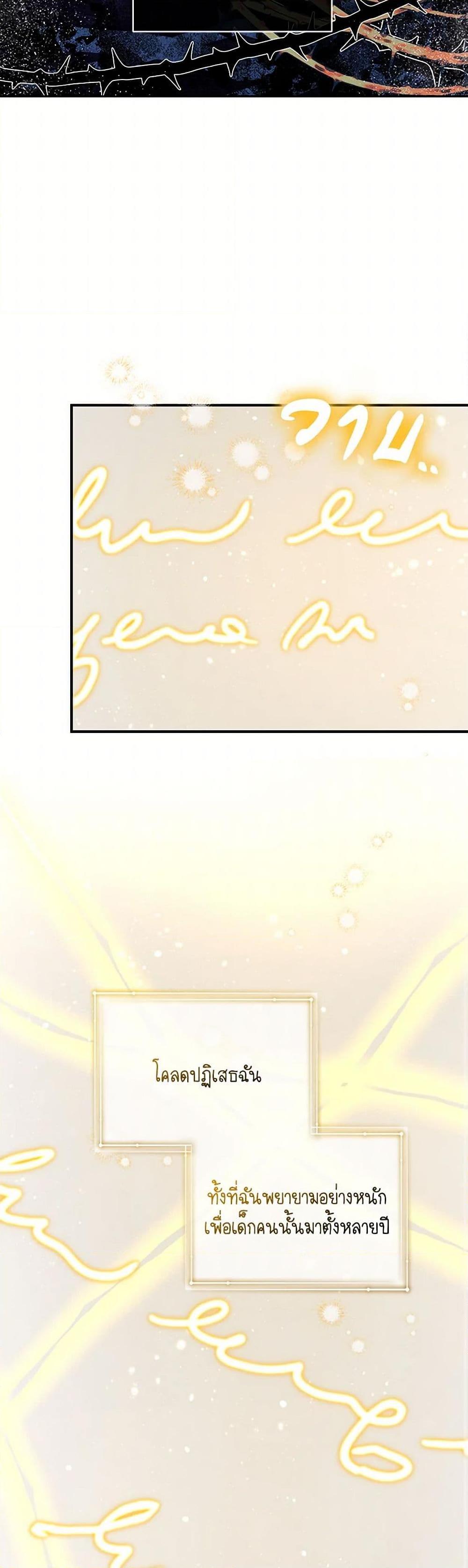 Manga-lc-com อ่านมังงะ อ่านการ์ตูน ออนไลน์ ฟรี I’m the Villainous Male Lead’s Terminally-Ill Aunt ตอนที่ 1 2 3 4 5 6 7 8 9 10 11 12 13 14 ฟรี ไม่มีโฆษณา Manga-lc - อ่าน มังงะ อ่าน การ์ตูน ออนไลน์ อ่านมังงะ ฟรี