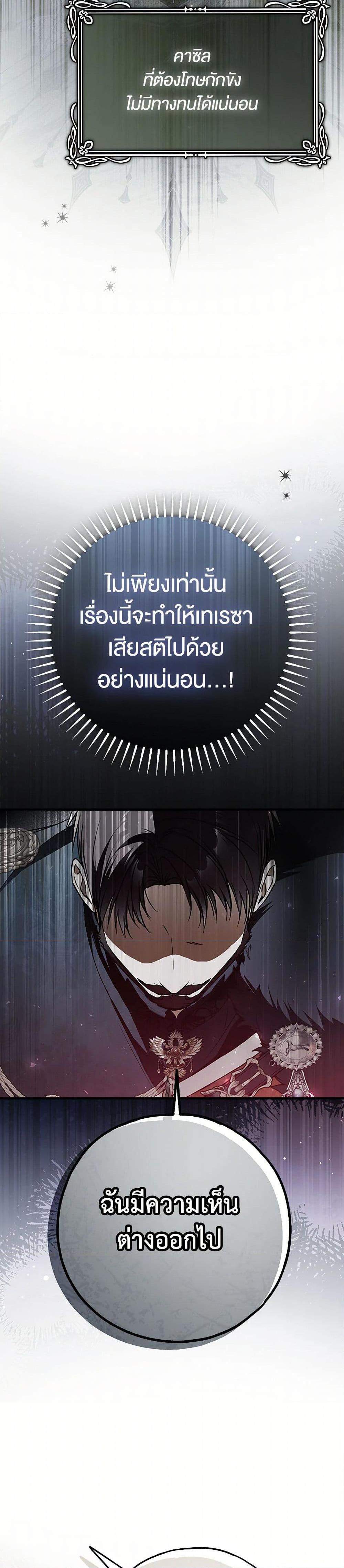 Manga-lc-com อ่านมังงะ อ่านการ์ตูน ออนไลน์ ฟรี My Body Has Been Possessed By Someone ตอนที่ 1 2 3 4 5 6 7 8 9 10 11 12 13 14 ฟรี ไม่มีโฆษณา Manga-lc - อ่าน มังงะ อ่าน การ์ตูน ออนไลน์ อ่านมังงะ ฟรี