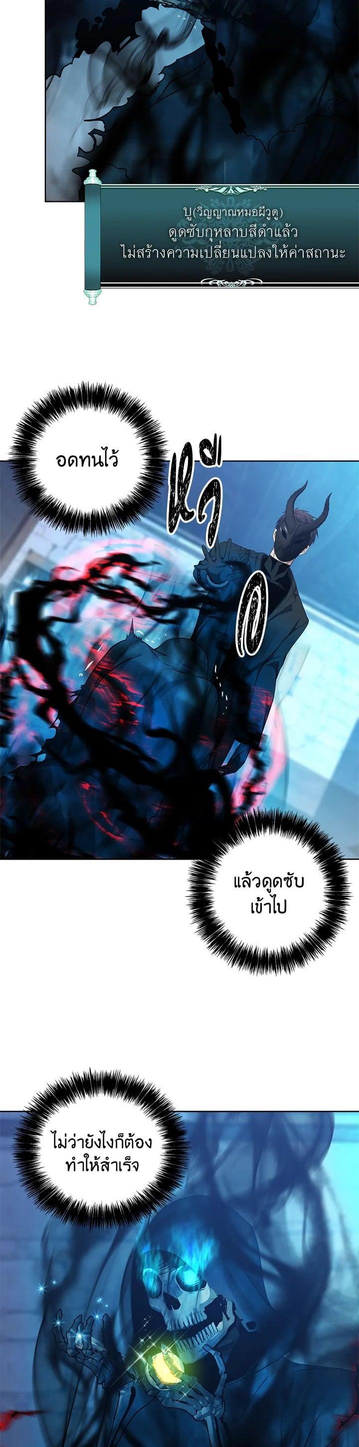 Manga-lc-com อ่านมังงะ อ่านการ์ตูน ออนไลน์ ฟรี Second Life Ranker ตอนที่ 1 2 3 4 5 6 7 8 9 10 11 12 13 14 ฟรี ไม่มีโฆษณา Manga-lc - อ่าน มังงะ อ่าน การ์ตูน ออนไลน์ อ่านมังงะ ฟรี