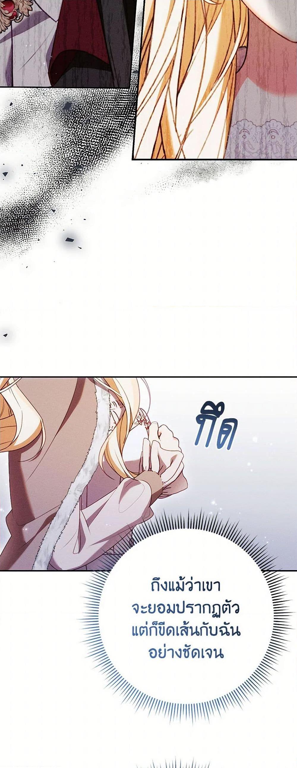 Manga-lc-com อ่านมังงะ อ่านการ์ตูน ออนไลน์ ฟรี Becoming the Lady of the Cursed Ducal House ตอนที่ 1 2 3 4 5 6 7 8 9 10 11 12 13 14 ฟรี ไม่มีโฆษณา Manga-lc - อ่าน มังงะ อ่าน การ์ตูน ออนไลน์ อ่านมังงะ ฟรี