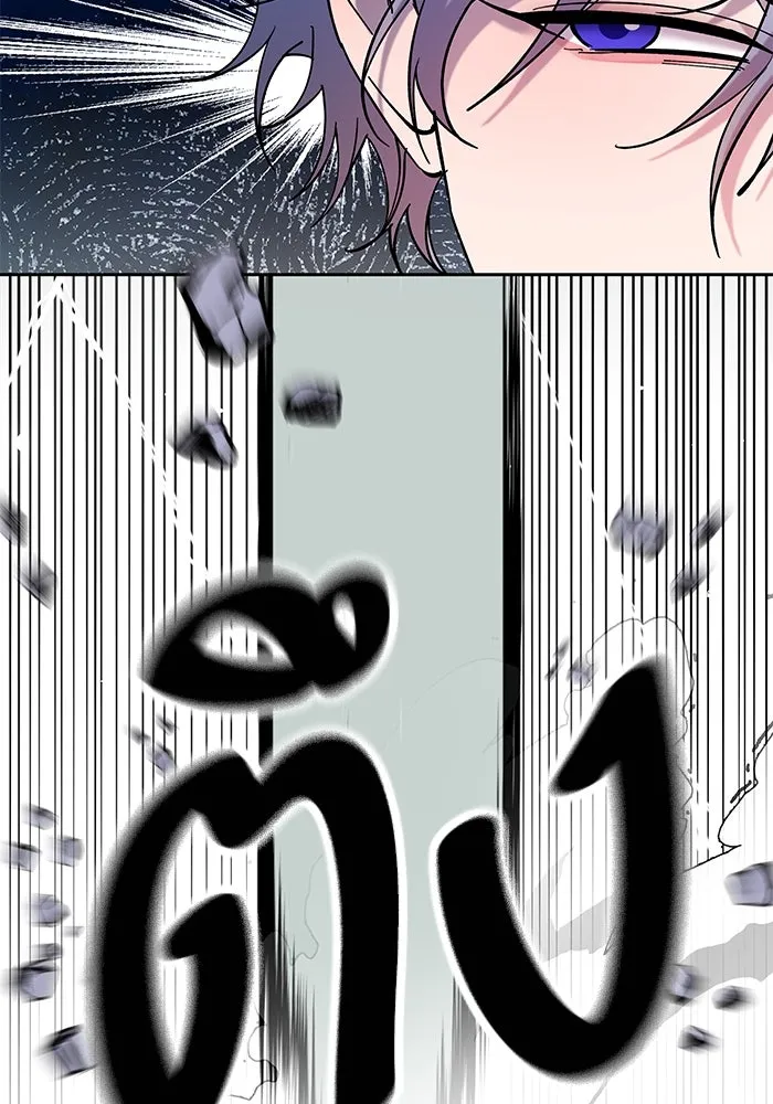 หวานใจสุดโหดโหมดเชื่อง ตอนที่ 81 รูปที่ 16