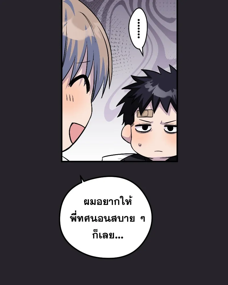 Promise of Death ตอนที่ ep25  อย่าหายไปไหนซะล่ะ รูปที่ 83