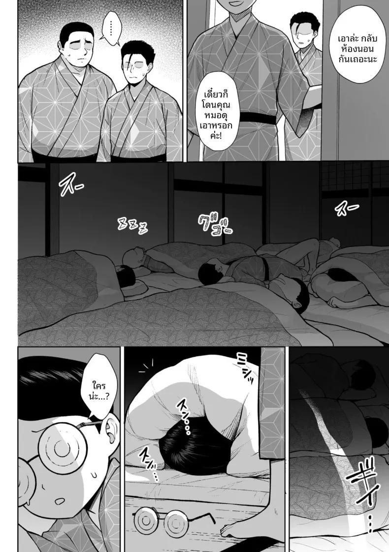 Doujin-Lc- อ่าน โดจิน มังฮวา เกาหลี ญี่ปุ่น จีน แปลไทย คุณครูสาวเสน่ห์แรงประจำชั้นปี (Diisuke) ตอนที่ 1 2 3 4 5 6 7 8 9 10 11 12 13 14 ฟรี ไม่มีโฆษณา อ่าน โดจิน Manhwa เกาหลี ญี่ปุ่น จีน เรามีครบ คัดมาให้เน้นๆ โดจิน 18+ รับประกันความฟินโดย  Doujin Lc