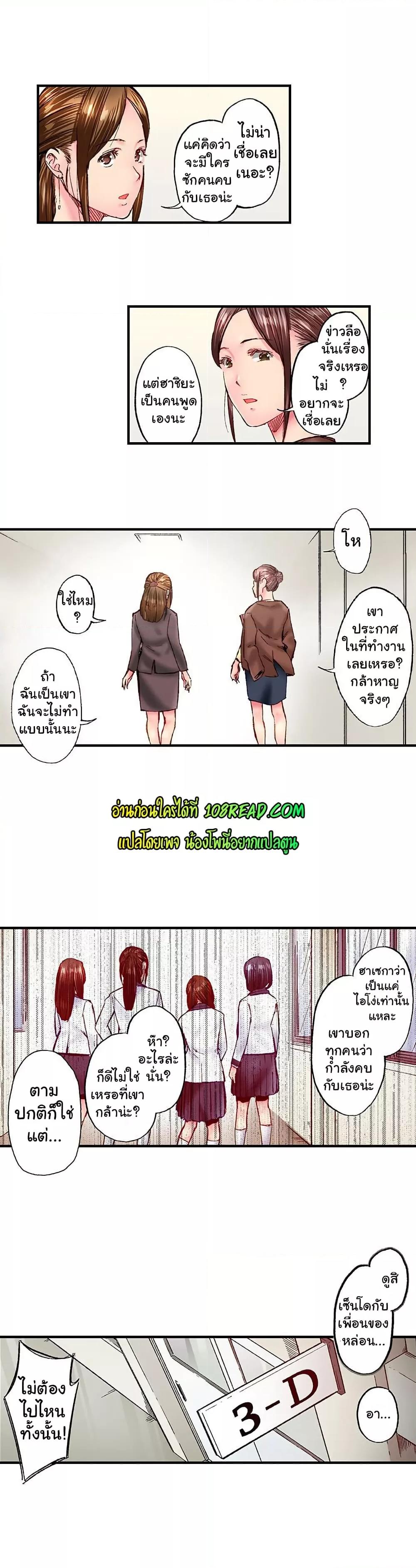Doujin-Lc- อ่าน โดจิน มังฮวา เกาหลี ญี่ปุ่น จีน แปลไทย Simple Yet Sexy ตอนที่ 1 2 3 4 5 6 7 8 9 10 11 12 13 14 ฟรี ไม่มีโฆษณา อ่าน โดจิน Manhwa เกาหลี ญี่ปุ่น จีน เรามีครบ คัดมาให้เน้นๆ โดจิน 18+ รับประกันความฟินโดย  Doujin Lc