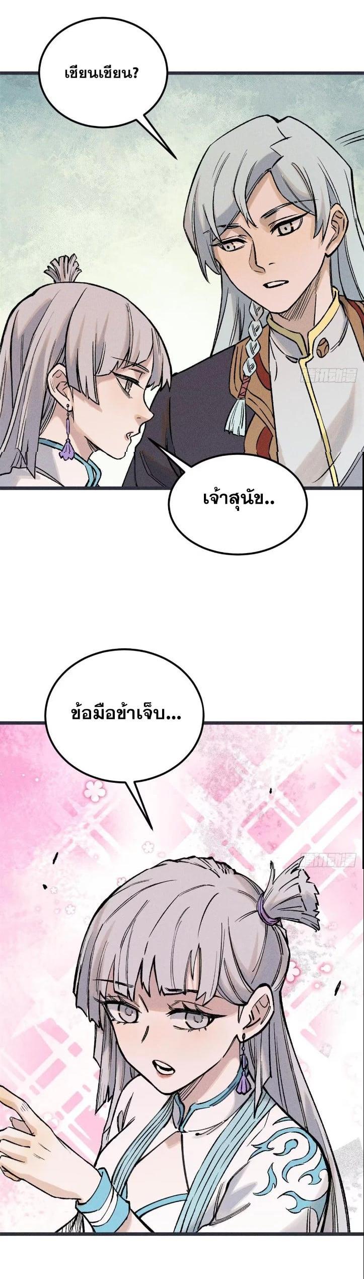 Manga-lc-com อ่านมังงะ อ่านการ์ตูน ออนไลน์ ฟรี All Hail the Sect Leader ตอนที่ 1 2 3 4 5 6 7 8 9 10 11 12 13 14 ฟรี ไม่มีโฆษณา Manga-lc - อ่าน มังงะ อ่าน การ์ตูน ออนไลน์ อ่านมังงะ ฟรี