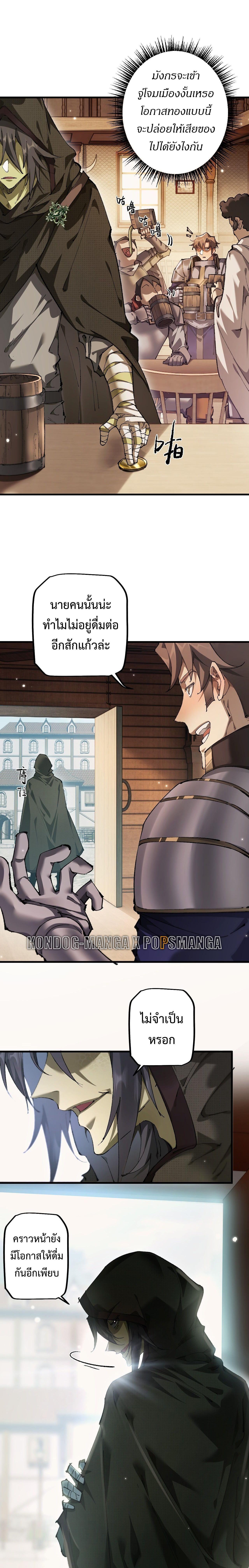 Manga-lc-com อ่านมังงะ อ่านการ์ตูน ออนไลน์ ฟรี From Goblin to Goblin God ตอนที่ 1 2 3 4 5 6 7 8 9 10 11 12 13 14 ฟรี ไม่มีโฆษณา Manga-lc - อ่าน มังงะ อ่าน การ์ตูน ออนไลน์ อ่านมังงะ ฟรี