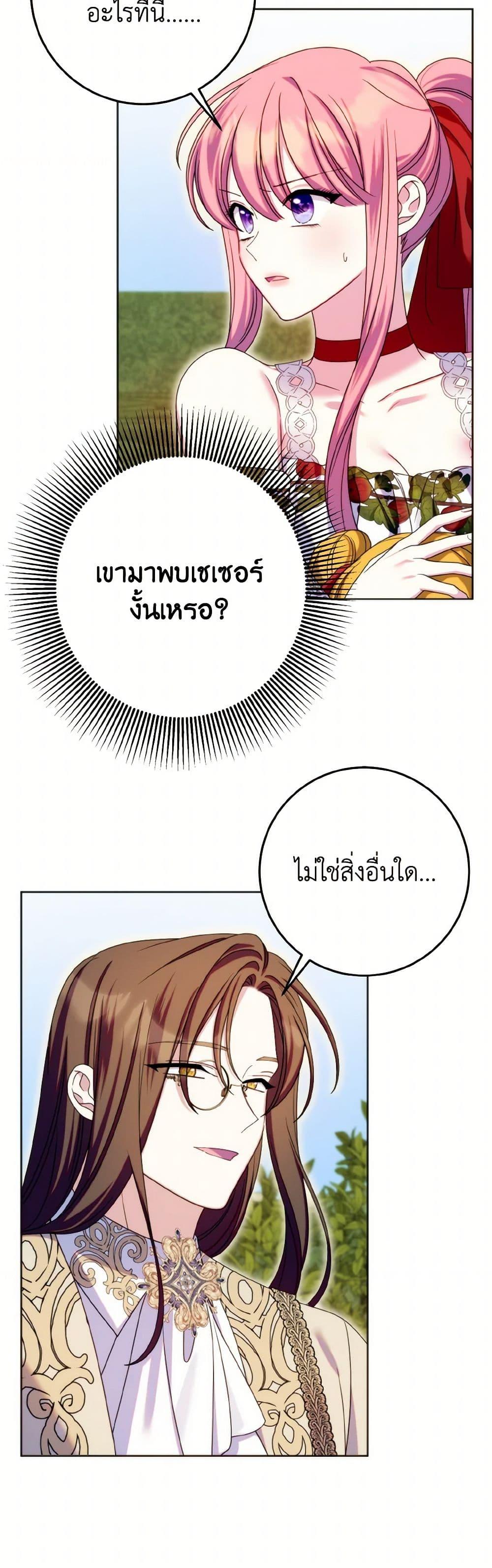 Manga-lc-com อ่านมังงะ อ่านการ์ตูน ออนไลน์ ฟรี I Met the Male Lead in Prison ตอนที่ 1 2 3 4 5 6 7 8 9 10 11 12 13 14 ฟรี ไม่มีโฆษณา Manga-lc - อ่าน มังงะ อ่าน การ์ตูน ออนไลน์ อ่านมังงะ ฟรี